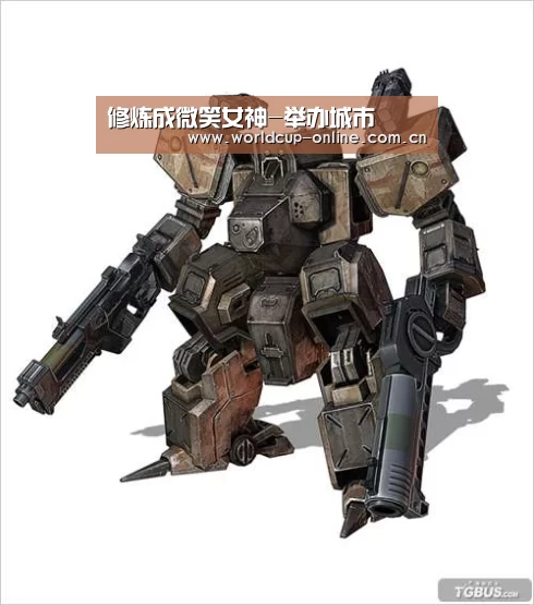 世界杯中文网