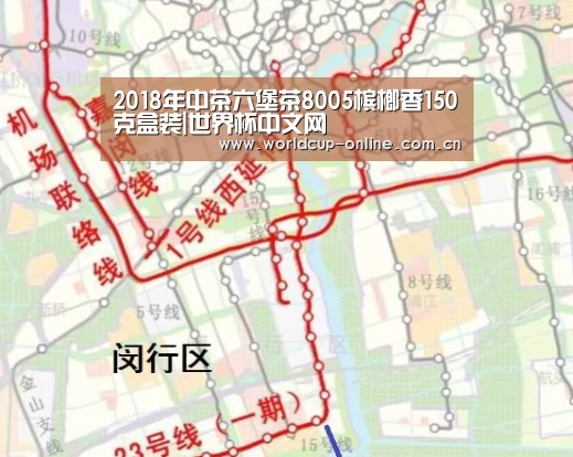 世界杯中文网