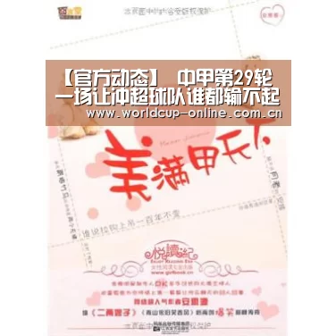 举办城市