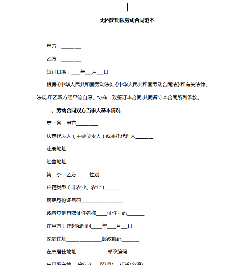 赛前折损大将辽足迎来伤病期 需咬牙坚持一场场拼_世界杯中文网(图1) 举办城市